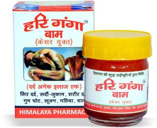 HIMALAYA PHARMACY HARI GANGA BALM