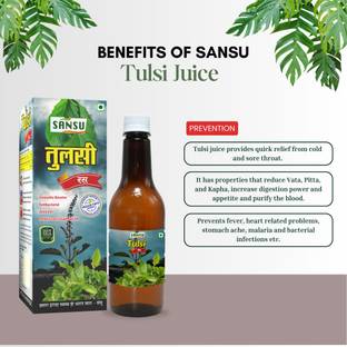 Sansu Tulsi Juice | Tulsi Ras | immunity boosters, Relief from cough & cold