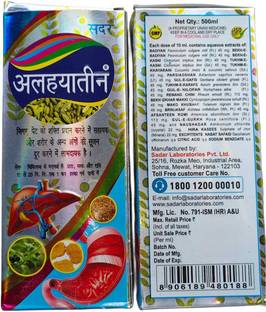 Sadar ALHAYATEEN AN AYURVEDIC SYRUP (500ML)