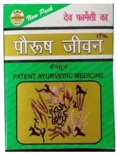 Aayatouch Paurush Ayurvedic Capsules (60 X 1=60