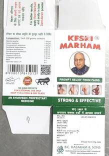 kesri marham Made With Natural And Ayurvedic Formulation With Strong Smell (Medium Size) 40gm Non- Sticky, Fast Absorption In Orange Colour (Pack of 6)