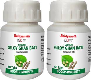 Baidyanath Giloy (Guduchi) Ghan Bati | Boost’s immunity level | Improves blood formation | Useful in Gout and Joints related troubles | Fights against various infections and fever conditions | Pack of 2