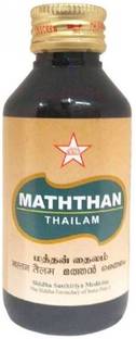 एसकेएम Maththan Thailam