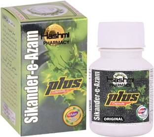 Hashmi Sikender E Azam Capsules for Men Strength, Immunity and Power - 10 Capsules