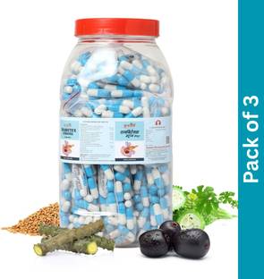 Multani Diabetex Strong Capsule (Jar Pack)|Help Blood Sugar Control| Diabetes Care -