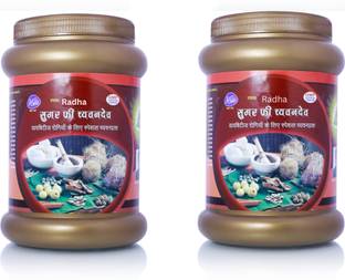 Radha CHYAWANDEV 100% Ayurvedic Sugar-Free Chyawanprash whole family Immunity Booster