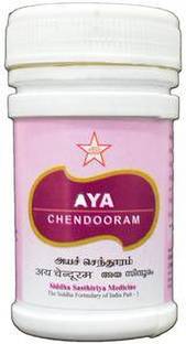 skm Aya Chendooram