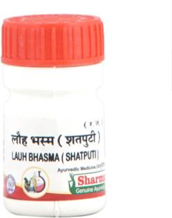 SHARMAYU Loha Bhasma ( Shatputi ) 5gm