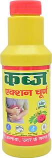 ऐक्शन फार्मा KABJ ACTION CHURAN 100 GM (PACK OF 4)