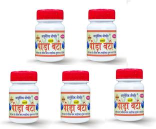 Ayurveda Redefined Peeda vati Tablets