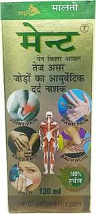 ment PAIN KILLER OIL (AYURVEDIC)
