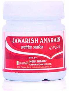 New Shama Jaw
