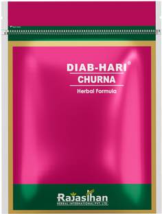 Rajasthan aushdhalaya Diab Hari Churna- 135gm