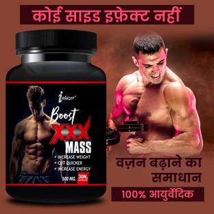 inlazer 223O|13|booost XXX MASS- 30cpsl- pack 1 Protein Blends