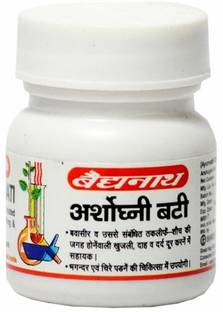 Baidyanath Arshoghni Bati 40 Tablets (Pack of 2)