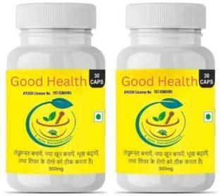 Good Health I AM HEALTHIEST PACK OF 2