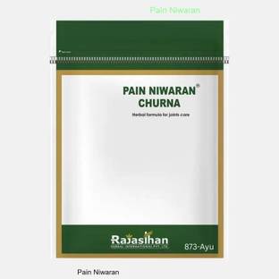 Pain Niwaran Churna for Cervical Pain Relief BB01