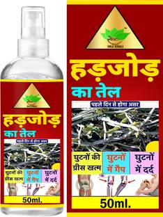 BIRJI HERBALS HADAJOD KA TEL