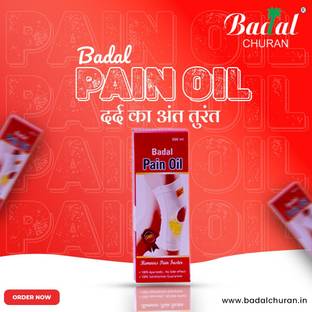 BADAL PAIN OIL 200ML PACK OF 1NOS