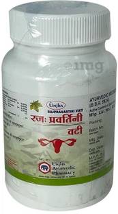 Unjha Rajpravartini Vati Tablet (2 Packs,200 Each)