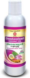ASHTAVAIDYAN THRISSUR THAIKAT MOOSS S N A Dineshavaliaadi Coconut Oil - 200ml (Best oil for skin complexion)