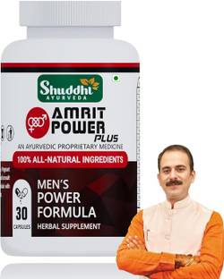 Shuddhi Ayurveda Amrit Power Plus | Natural Supplement for Men's Strength & Energy