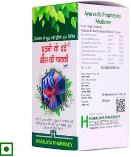 HIMALAYA PHARMACY GHUTNO KE DARD GREASE KI FAKKI