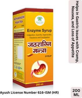 Mantra Ayurveda Jatharagni |Helps in Gastric issue with Cramp, Nausea and Loss of Appetite