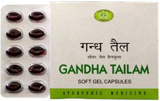 AVN Gandha Thailam Soft Gel Capsules