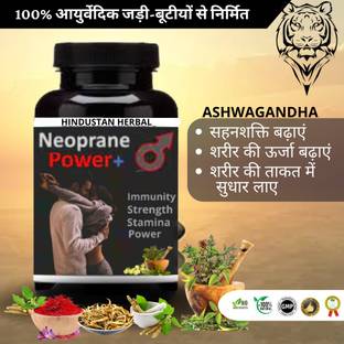 hindustan herbal Neoprane Power Plus, Stamina Immunity , Strength, 100 Gm, Pack of 1