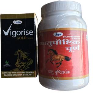 Unjha DhatuPaushtik 100gm and Vigorise Gold Capsule