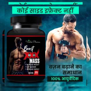visalak pharma Boost XXX Capsules For Strong Body Protein fORMULA
