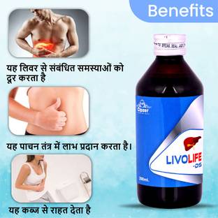 CIPZER Syrup | Improves digestion and elimination of waste-200 ml