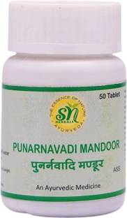SN HERBALS PUNARNAVADI MANDOOR