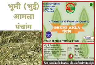 SS520 Bhumi Amla Panchang 200g Nelanelli Keelaneli Bhumyamalaki Phyllanthus Nela usiri