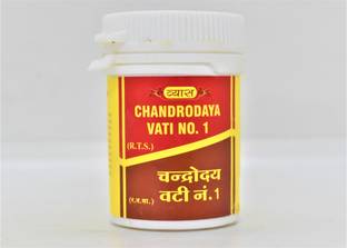 vyas chandrodaya vati no.1