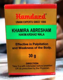Hamdard KHAMEERA ABRESHAM ARSHAD WALA 30G