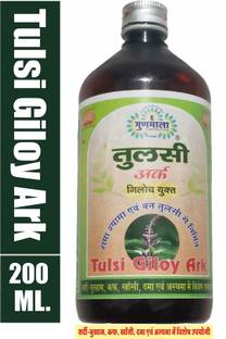 Gunmala Tulsi Giloy Ark, For Boosts Immunity