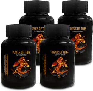 Power of Thor POT-CAP- Pack of 4