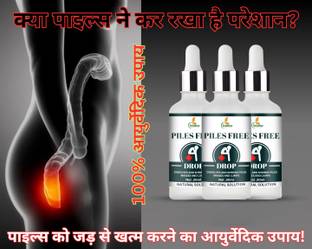grinbizz Piles Free Drop Helps In Stop Bawasir , Internal Bleeding , Pain & Fissure