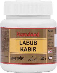 Hamdard Labub Kabir| Increases Vigor and Strength
