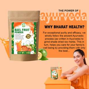 Allwell-organics Bael Fruit Powder (100g)
