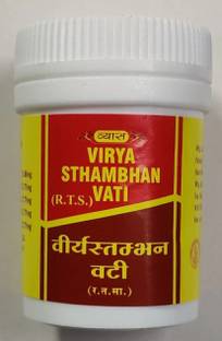 vyas Virya Sthambhan Vati 2gm (pack of 2)