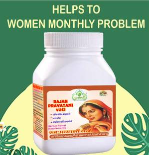 Gunmala Enterprises rajah pravartini vati - tablet - bati for women problem like leukorrhea