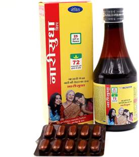 Novita Narisudha Syrup | Nari Sudha Syrup | 200 ml