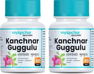 myupchar ayurveda Kanchnar Guggulu Tablets for Thyroid || Hormonal Balance For Women|| 120 Tablets