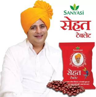 sanyasi ayurveda Sehat - Ayurvedic Medicine For Weight Gain 120 Tablets