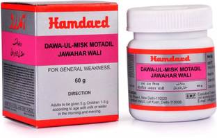 हमदर्द Dawaul Misk Motadil Jawaharwali (60g)