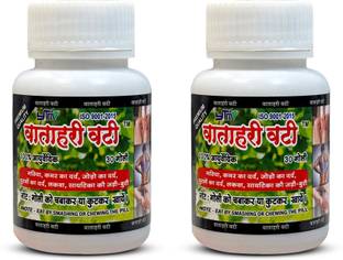 YTM Grenstone Watahari Vati Ayurvedic Tablets Tablets for Arthritis Pain (60 Units)