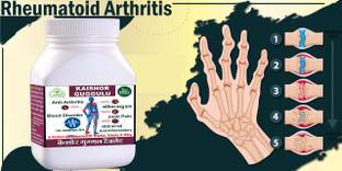 Gunmala Enterprises arthritis medicine | yograj guggulu - 60 tab.